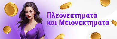 Αναλήψη Χωρίς Ταυτοποίηση Πλεονεκτήματα και Κίνδυνοι
