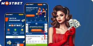 Experience the Thrills of Online Betting with the Mostbet App