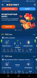 Exploring the Mostbet App The Ultimate Betting Experience
